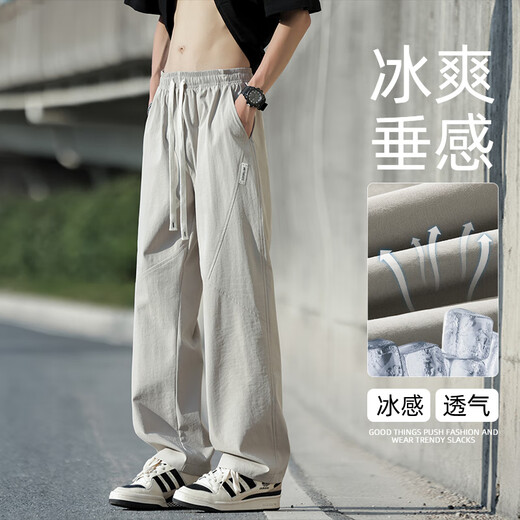 柏乐迪青少年大童夏季薄款裤子高中初中学生冰丝速干裤男孩休闲直筒长裤 K6636卡其色  高品质 160 M 70-90斤左右