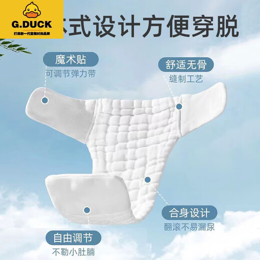 G.Duckkids Windeln Babywaschable Baumwoll Gaze Windeln für Neugeborene Spezielle mittlere Senfkörner Abdeckung Windelningwindelhosen 10 Packungen großer Größe [20-30 Jin [Jin entspricht 0,5 kg]] Festfarbmodell