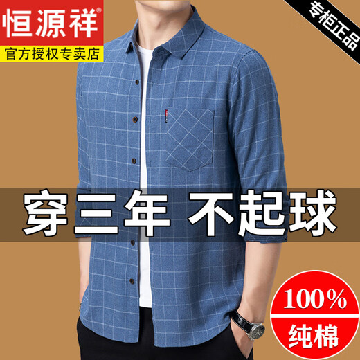 Hengyuanxiang Camisa de algodón puro suelto y no hierro traje para hombres Camisa de verano para hombres de manga larga para hombres de manga larga y de verano.