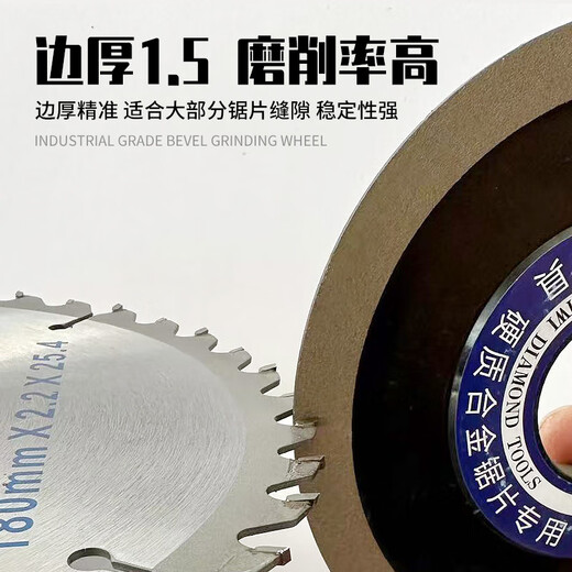 Bakery bottom 100 concentration single oblique diamond grinding wheel Cemented carbide tungsten steel grinding saw blade saw toothed grinding wheel, all occupying 125/32*12240 mesh