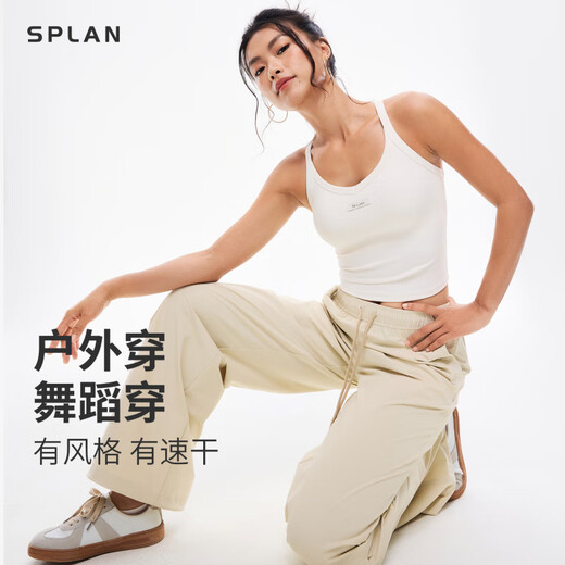 SPLAN-S++ comes with a cup sports vest for women to wear as a beautiful back dance yoga fitness suspender underwear quick-drying khaki green S