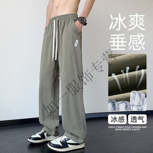 Mingjialing Sommerdünne Hosen Foxconn Elektronikfabrik trägt Hosen für Herren freie Eisen- und Metall-Freizeithosen Khaki K6636 M 80-105jin [Jin entspricht 0,5 kg]