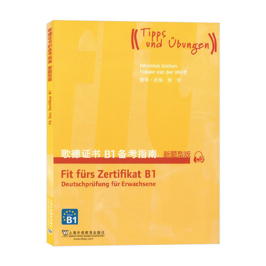 Véritable certificat de langue allemand Goethe-Institut en option Guide de préparation à l'examen B1 Nouvelle édition de type de question + Stratégie + Questions de test simulées + Guide de combinaison fixe allemand Lecture, écoute et écriture Pratique des tests oraux Livre d'examen sud Guide de préparation à l'examen B1 Nouvelle édition de type de question