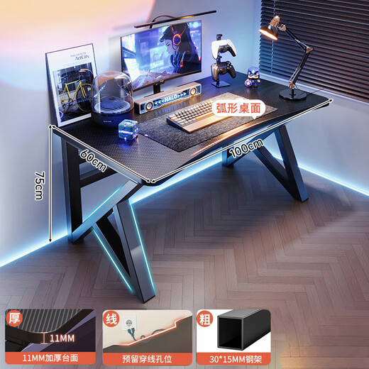 Haosenmeng Computer Desk Desktop Gaming Table and Chair Set Carbon Fiber Texture Combination Table Home Office Study Desk Classic Pro Carbon Fiber + Black Frame 100CM