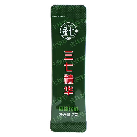 金七全株三七精华全株萃取固体饮料百消丹晓说栏目王正晓推荐RT 5盒装【可服用75天】