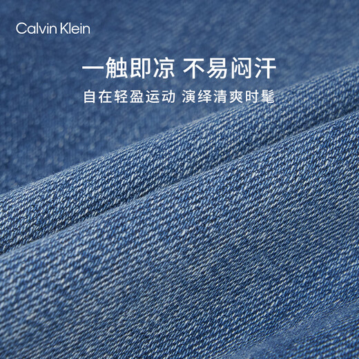 Calvin KleinJeans25 Spring and Summer Men's Retro Casual Commuter ck Micro-Elastic Commuter Wedge-shaped Conical Jeans 4RAB701 UL7-Denim Light Blue 36