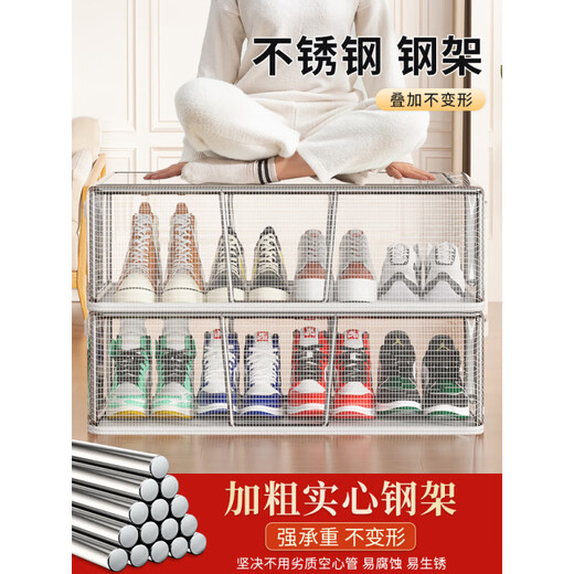 Sailoto shoe box is a space-saving shoe storage space-saving transparent shoe box shoe cabinet for storing boots and shoe supports. The bottom of the bed can be folded. Houndstooth large eight-pack with thick steel frame, strong load-bearing and no deformation.