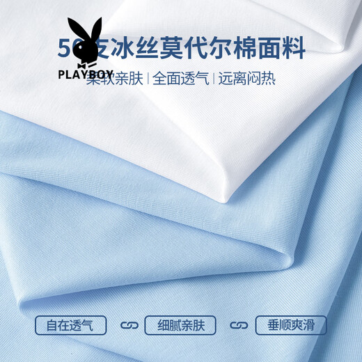 Playboy (Playboy) Modal Eissenssport-Weste zum Sommer mit schnell trocknendem ärmellosen T-Shirt-Basketball-Basketball-Basketball-Haltern 055-695 Royal Blue 5xl
