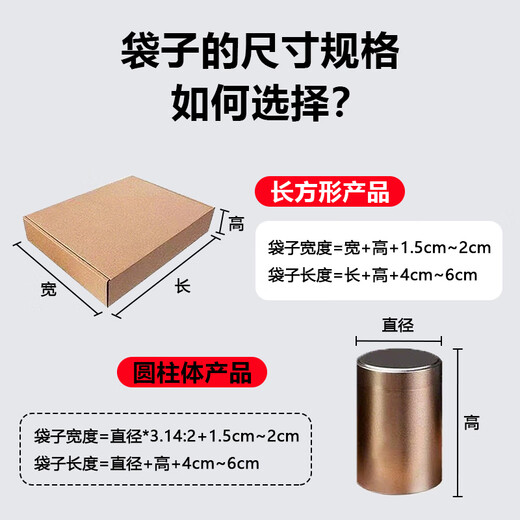 Cast solid plastic heat shrinkable film heat shrinkable transparent shrink film winding melt sealing shoe protective film pvc rapid heat shrinkable heat shrinkable film 50 pieces 30X50cm