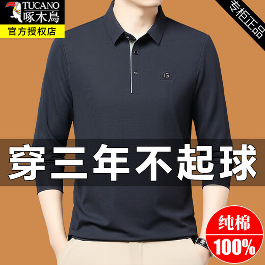 Woodpecker 100% puro de algodón de algodón largo Camiseta de manga larga Polos de primavera y solapa de otoño sin hierro y negocios anti-jarras Capases informales Capacidad larga 9918 Gray M 16590-120Jin [Jin equivale a 0.5 kg]