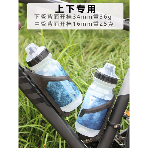 Giant Mountain Road Bike Water Bottle Cage Wind-Breaking Aerodynamic PP Lightweight High-rigidity Composite Material Water Cup Holder Genuine PROPEL Downtube + Middle Tube Pair
