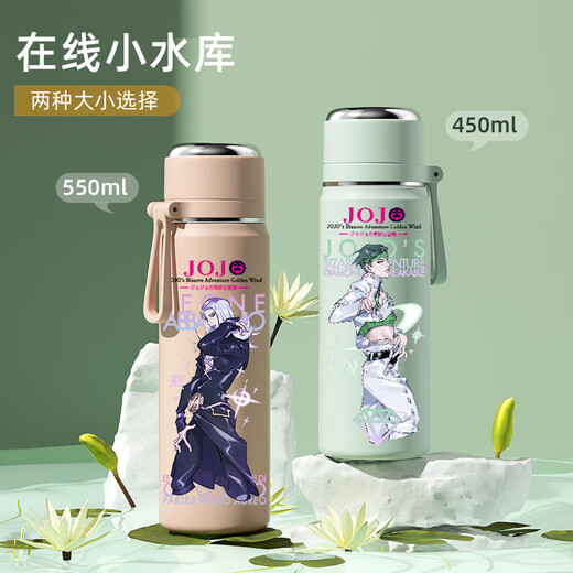 承琉JOJO的奇妙冒险保温杯动漫空条承太郎迪奥仗助周边定制水杯刻字 A51手提保温杯450ml FF3524JOJ4