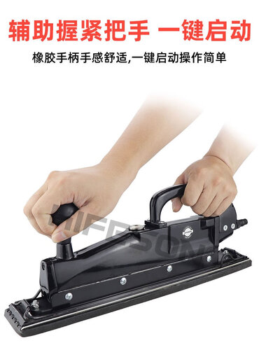 7029轨道式砂纸机往复式气动打磨机家具打磨方形打磨机 7029气动红色轨道打磨机