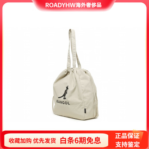 KANGOL经典Logo抽绳款织物水桶包单肩包男女同款情侣款米白色 米白色