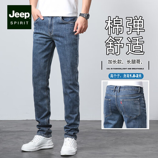 Jeep Spirit High -End [piernas extendidas para mostrar longitud] Versión extendida de 115 cm Jeans extendidas Pats de piernas largas de 190 cm pantalones HE9901 Azul claro - Versión extendida M 38 Tamaño [Cintura 2.9 pies] Longitud de los pantalones 115C