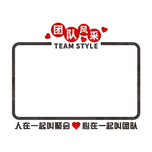 维诺亚员工风采文化墙团队照片展示墙办公室公告栏墙贴标语企业墙面装饰 3879A款磁吸板 超大 0m*0cm