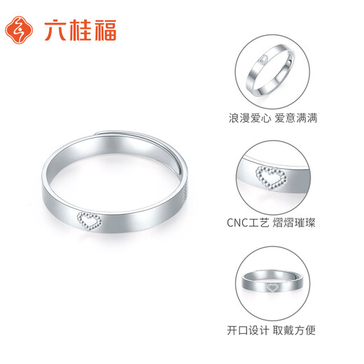 Liuguifu Jewelry platinum ring for men and women Pt950 platinum love ring for girlfriend and wife for birthday and holiday gift, about 3.60g, can write greeting cards + engraving