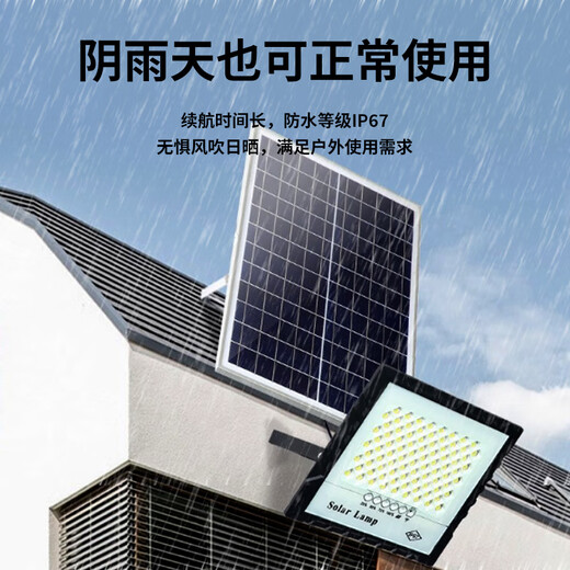 JINGGONG Solar Lighting Home Yard Lamp LED Outdoor Waterproof High Brightness Induction Floodlight Street Light Luxury Super Bright Model 10000-W