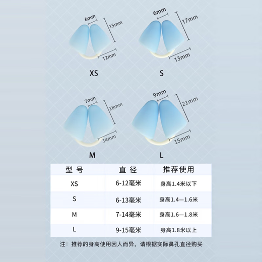 RICH YOUR HOME swimming nose clip waterproof earplugs silicone nose plug diving equipment unisex suit water park blue L size 1 piece set