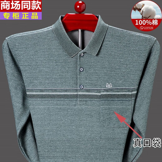 Bunte Schaf Fazeya Hengyuanxiang Bunte Schaf reine Baumwolle Langarm T-Shirt Herren Spring- und Herbst-Dünn-Basis-Hemd mittleren Alters mittleren Alters und älterer Vater Herbstpocket Tasche 9902-Green M 165/Vorschlag 95-120jin [Jin gleich 0,5 kg]
