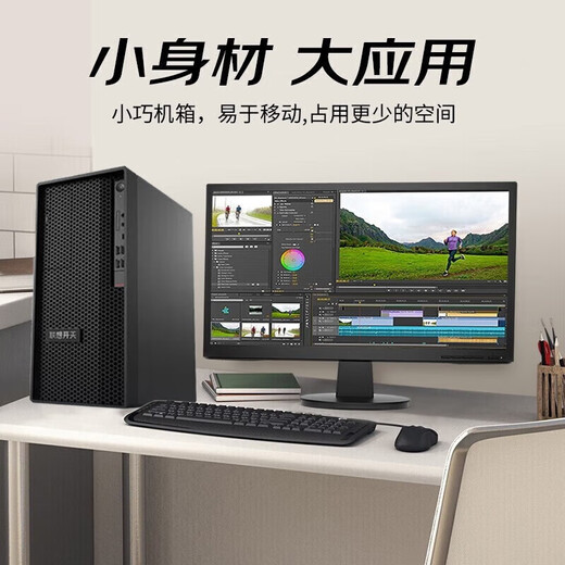 Lenovo (Lenovo) station de travail Xinchuang Haiguang localisée Kaitian P3h G1t conception graphique contrôlable indépendante modélisation et rendu ordinateur de bureau hôte compatible avec Kirin/Tongxin/windows Haiguang 3350 64G丨512G SSD + disque dur 2T carte graphique Glenfield 2030-4G