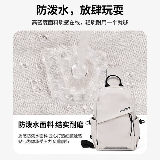 Huili chest bag men's trendy sports student shoulder bag shoulder bag boys waist bag fashion small bag women crossbody bag travel bag