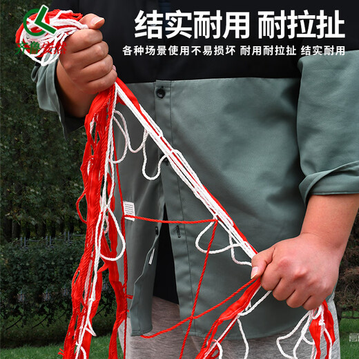 齐鲁安然 电力围网 安全围栏网 止步高压危险 隔离带 施工护栏网 警戒带【红白 1*10米】