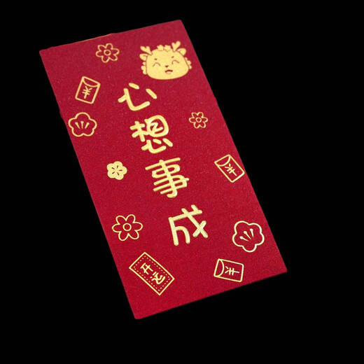 咏幻2025新年红包袋创意加厚网红磨砂利是封卡通生肖过新年压岁包 短款jc3892百元对折 6个