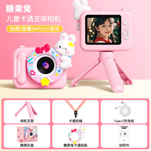 酷火儿童相机女孩子生日礼物女童玩具女孩数码照相机小女孩女孩子小孩