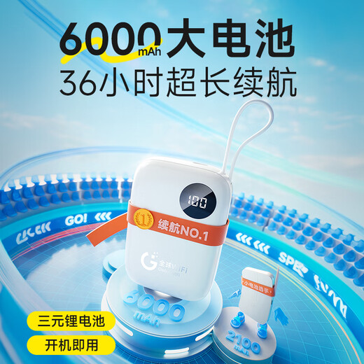 Shuomeng global version international portable wifi mobile wireless wifi power bank two-in-one high-speed 4G Internet access Japan, South Korea, Hong Kong, Macau, Asia-Pacific, Europe, America, Ted, France, Italy, Switzerland, Australia, New Zealand, global roaming version 2025 new model domestic + international. Activate to get 3 days of 10G domestic traffic + 3 days of 1G foreign traffic.