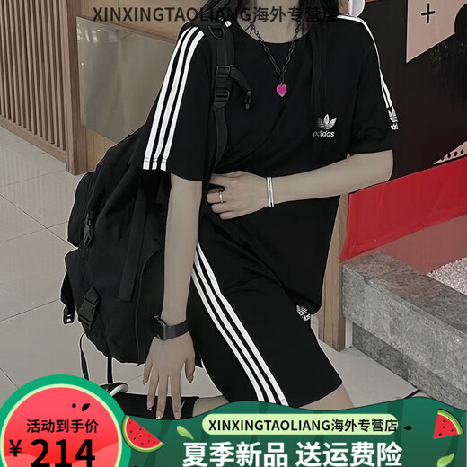 Adidas Clover Casual Embroidery Sports Set Short Sleeve Shorts Set T-shirt Men and Women Summer Round Neck Loose Two-Piece Set [Two-Piece Set] White 9889 Short Set L 90-105Jin [Jin equals 0.5 kg]