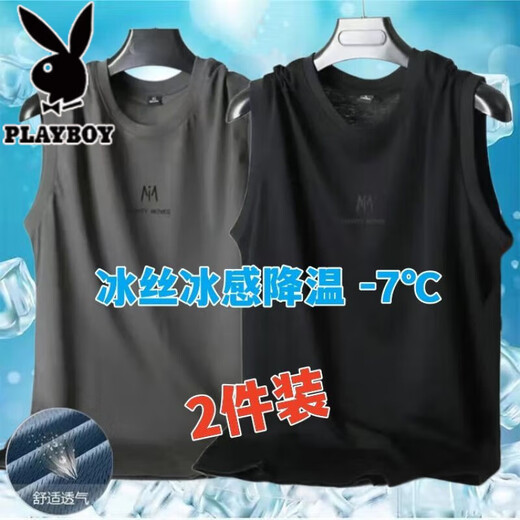 花花公子（PLAYBOY）冰丝背心男士夏季新款速干网眼无袖t恤大码宽松跑步运动外穿坎袖 字母M冰丝背心浅灰+深灰收藏加购 XL 120-135斤