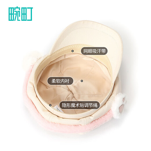 Wanding Sweetheart Puppy Lamb Hat Women's Soft Top Baseball Cap with Ears Cute Shape Fisherman Hat Cute Basin Hat Beige One Size