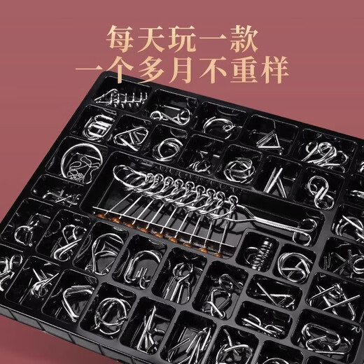 YIAD德国品质玩具九连环智力解锁环解扣全套24件套连环锁套装儿童玩具 加粗解环25件套[国潮礼盒]