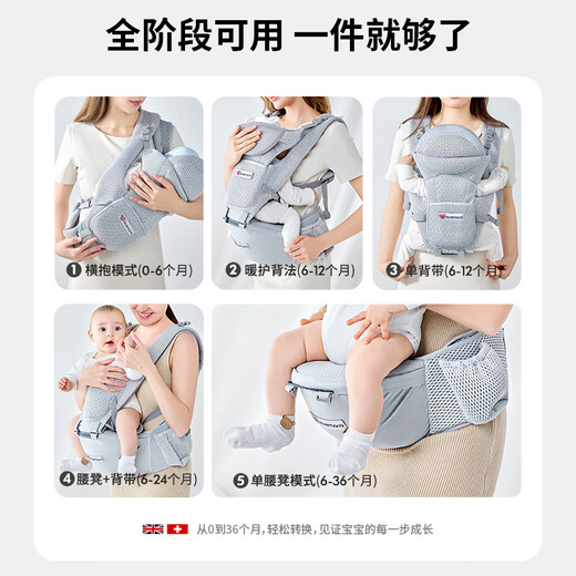 Lovemami British Baby Waist Taboure Babinet Deux-en-un bébé léger quatre saisons Artefact multi-fonctions portant un bébé [Version aérienne améliorée] Winster Gray