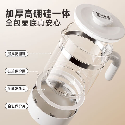 小壮熊全玻璃恒温调奶器婴儿专用一体家用泡奶机智能冲奶粉恒温养生壶 全玻璃+可预约+精准控温 1.3L