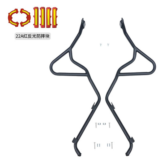 Mangmang is suitable for Skyhawk Yacht 125 motorcycle TY12532D bumper bumper anti-side fall anti-collision bar carbon steel front bumper red armor set