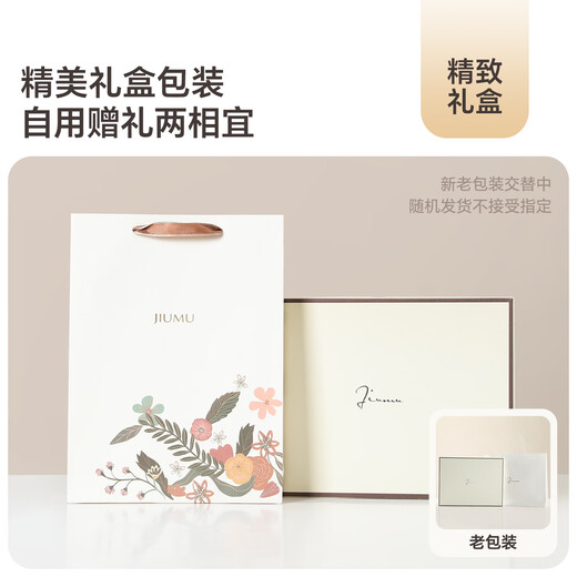 Jiumu (Jiumu) Bufanda de lana pura para hombres en otoño e invierno Bufanda para hombres Bufanda cálida Festival Festival de regalo Año Nuevo Caja de regalo