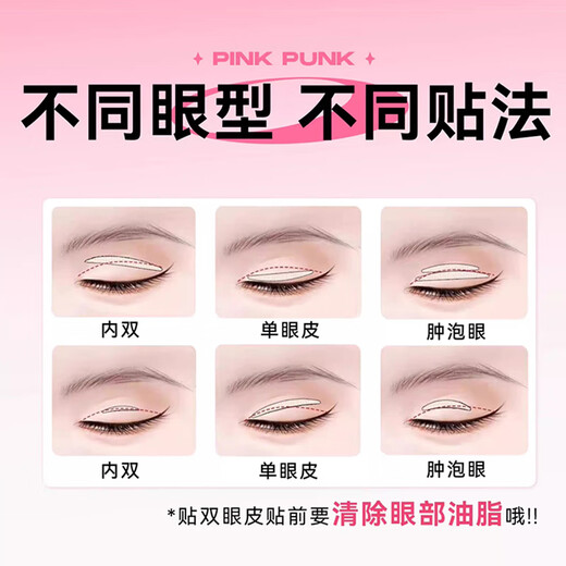 Momomatano natural skin color double eyelid patch, anti-sweat and waterproof, natural skin-fitting invisible traceless double eyelid patch for female students, natural color bevel cut olive, 120 patches, suitable for swollen eyelids/thick eyelids