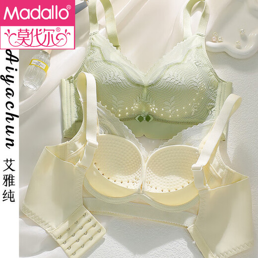 莫代尔内衣女薄款聚拢调整型无钢圈收副乳防下垂上托透气空调洞洞杯文胸 浅绿+黑色 (超值2件装) 75B 34