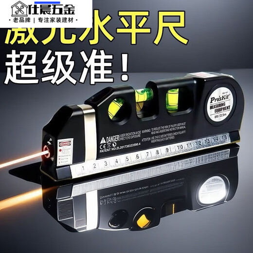 Qinkai Laser Level Level Tape High-precision Intelligent Measurement Tool Multi-function Cross Line Projector Special for Multi-function Laser Ruler - 3 Spare Electronics