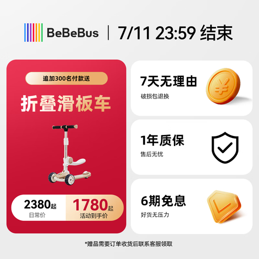 bebebus baby walking artifact is lightweight, foldable, two-way, sitable and lying, high landscape stroller stroller