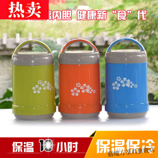 膳魔方进口品质保温饭盒玻璃内胆双层真空长保温桶便当便携大容量学 不挑色9734+格子袋 1l