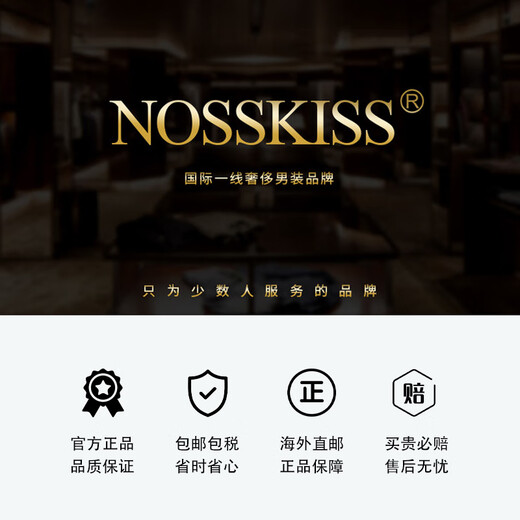 NOSSKISS男装品牌2025短袖T恤男纯亚麻夏季薄款中国风休闲半袖男 亚麻色 S 165