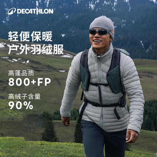 Decathlon down jacket men's new winter couple light and thin sports outdoor warm liner thickened jacket 5245240