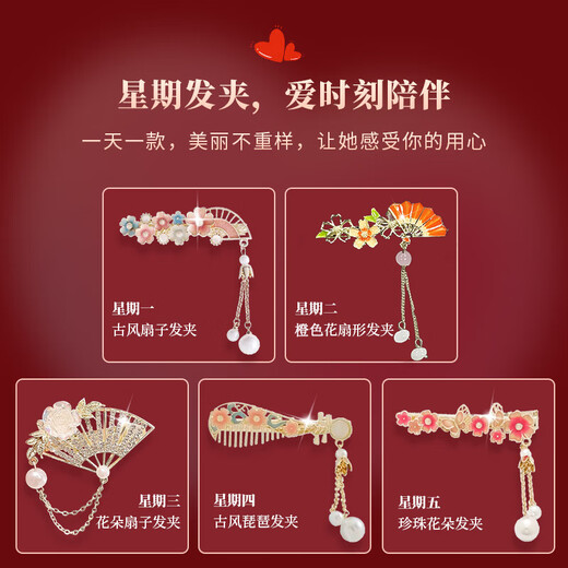 Jingli Jingda Hairpin Hairpin Decoration for Women 2025 high-end hair trim clip birthday gift for girls practical high-end gift for girlfriends, special love hair clip set [Exquisite gift box]