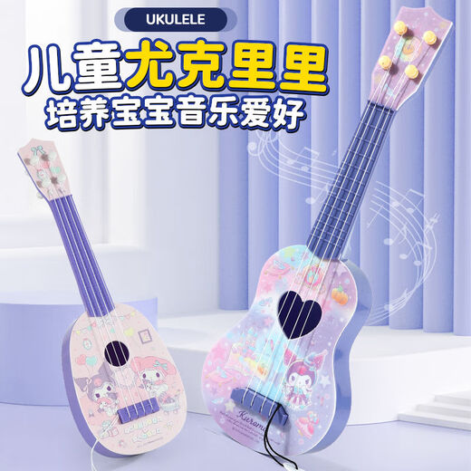 Yinming Kulomi Kindergitarre Ukulele Spielzeug Musik Puzzle Mädchen können Melody Small Instrumente 44 cm Zikulomi spielen