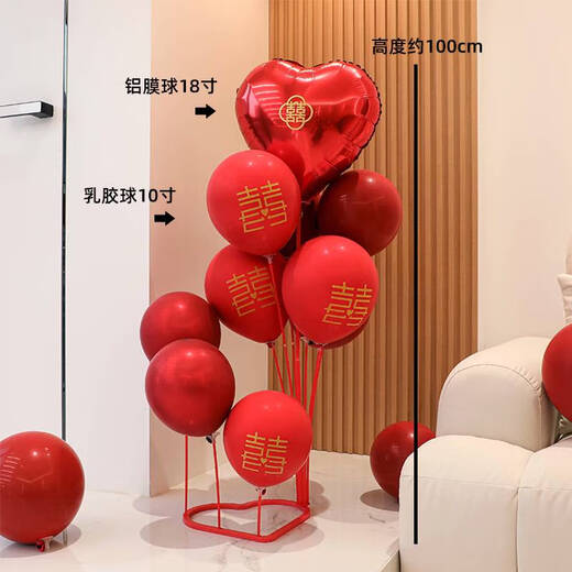Salle de mariage Yonghuan Décoration et décoration Love Balloon Table de ballons flottants Mariage créatif Mid-Automn Festival National Day Bracket Bedroom Wedding Supplies B3890 Princess S'il vous plaît faire fortune