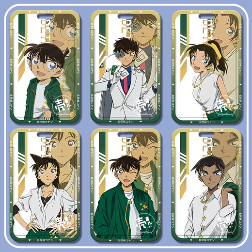 
Furyan animation movie Detective Conan Baimei Five-ring Star Card Sliding Cover Campus Card Bus Card Water Card Conan-s13562 Card Cover + White Leather Rope