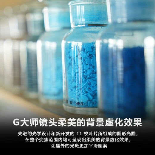 Sony (SONY) FE 24-70mm F2.8 GM II full-frame standard zoom G Master lens (SEL2470GM2)